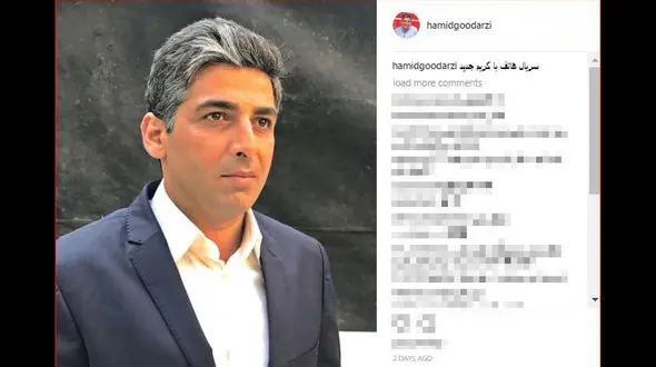 حمید گودرزی با گریم و سریال جدید می آید+ عکس 
