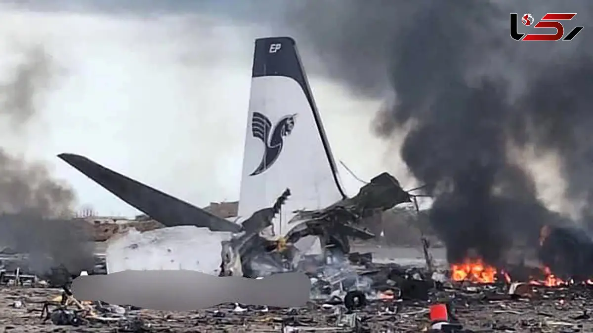 عکس حمله موشکی به هواپیمای مسافربری ایران / در بوشهر رخ داد