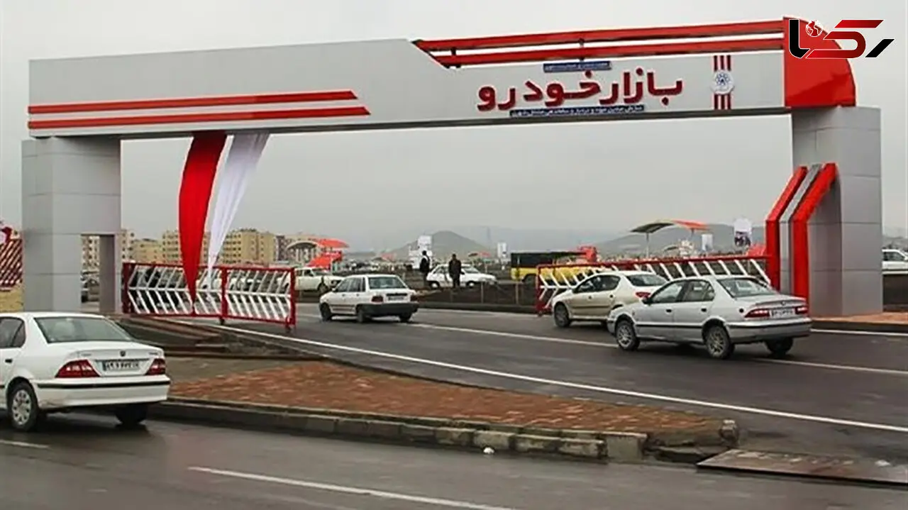آغاز ثبت نام خودروهای داخلی برای جاماندگان از دوشنبه 7 فروردین 1402