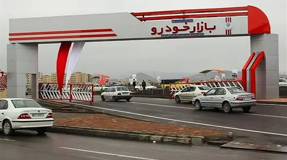 آغاز ثبت نام خودروهای داخلی برای جاماندگان از دوشنبه 7 فروردین 1402