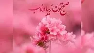 فال ابجد امروز 18 تیر ماه 1405