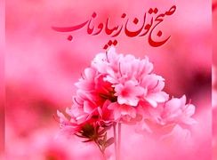 فال و طالع بینی امروز 29 مرداد 