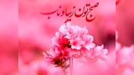 فال و طالع بینی امروز 29 مرداد 