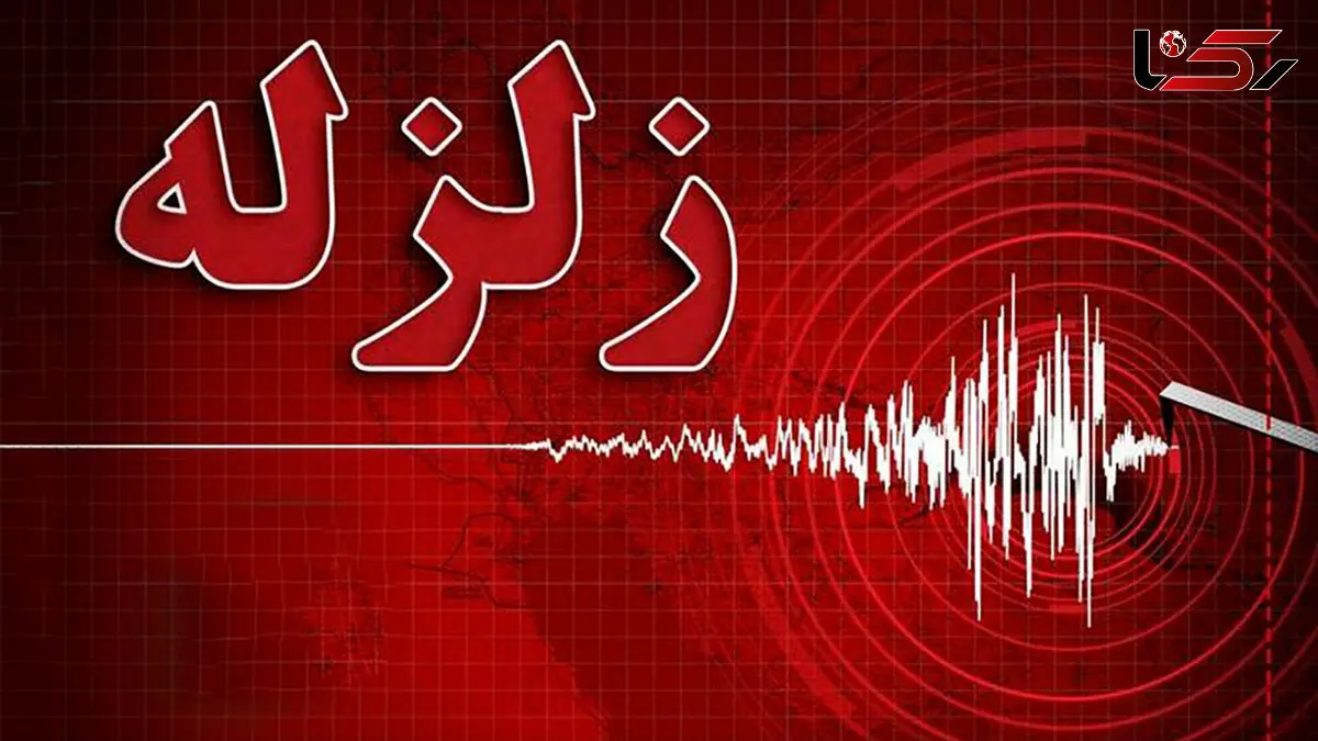 زلزله شدید در غرب کشور + جدول و جزئیات