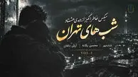 دانلود میکس خاطره انگیز محسن یگانه و شادمهر عقیلی و آرش دلفان شب های تهران ۳