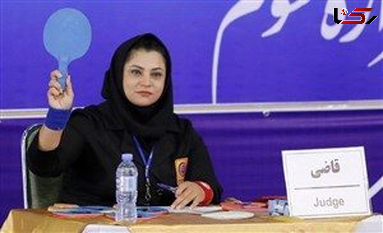 اظهارات جالب نخستین قاضی زن کشتی ایران