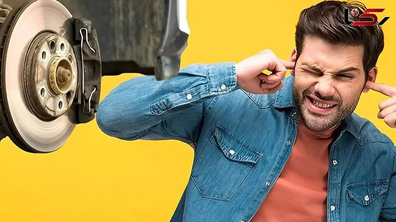 علت صدای لنت ترمز چیست؟ راهنمای کامل رفع مشکل