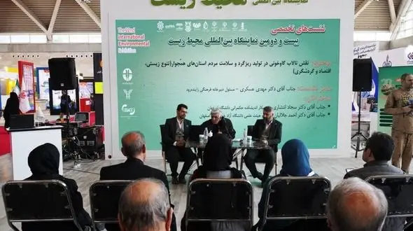 پاویون فرهنگی زاینده رود؛ غرفه برتر نمایشگاه محیط زیست/بررسی آثار مخرب زیست محیطی خشک شدن تالاب گاوخونی