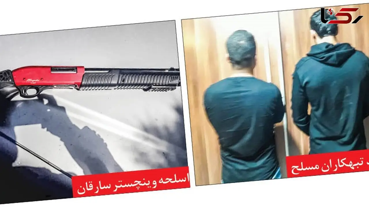 دستبرد تبهکاران مخوف به محموله طلا در جاده زابل به مشهد + عکس