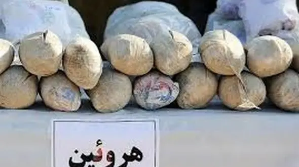قاچاقچیان خانوادگی خلاف می کردند!/ کشف بیش از 5 کیلو هروئین در قم و تهران