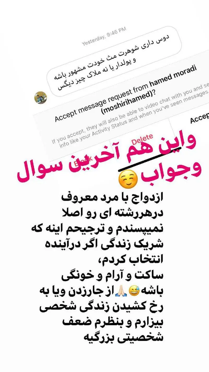 لیلا اوتادی