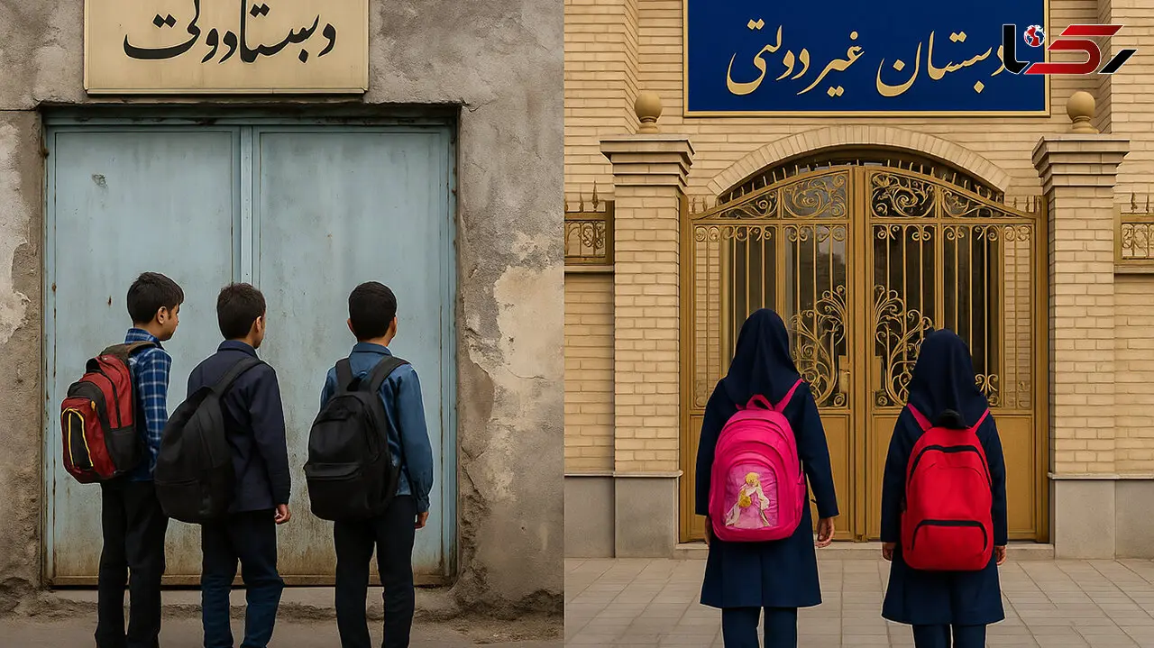 آموزش و پرورش مدیران مدارس را به شرخر تبدیل کرده تا دائما به وصول چک والدین فکر کنند! / حتی نظام های سرمایه داری هم مدارسی مثل مدارس غیردولتی ایران ندارند