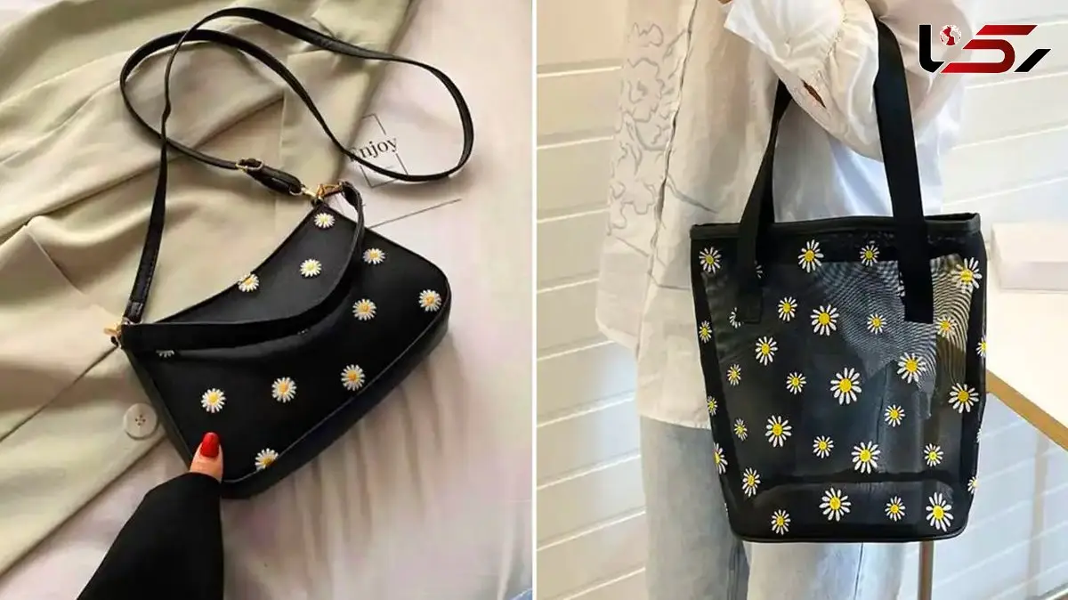 کیف بابونه فانتزی؛ کالکشنی خاص با 15 مدل جدید و پرطرفدار