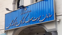 شاکیان ایران خودرو و خودروسازان با این شماره تماس بگیرند