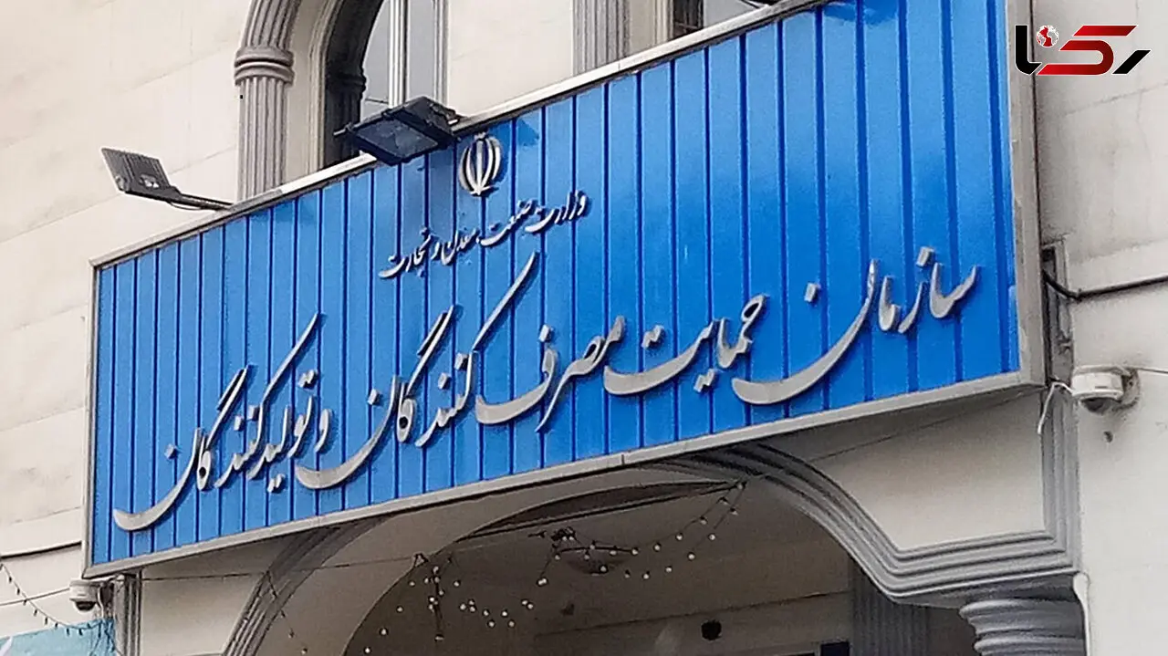 انجام بیش از 220 هزار بازرسی از  بازار کالا و خدمات اساسی