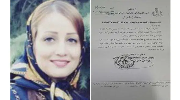  راز مرگ مشکوک خانم دکتر بی‌هوشی پس از زایمان +عکس  زن جوان