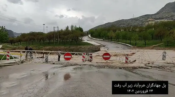 زیر آب رفتن پلی در خرم آباد / در پی وقوع سیل + فیلم