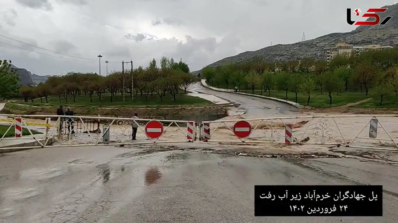 زیر آب رفتن پلی در خرم آباد / در پی وقوع سیل + فیلم
