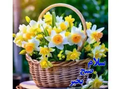 فال و طالع بینی امروز 4 دی + فیلم