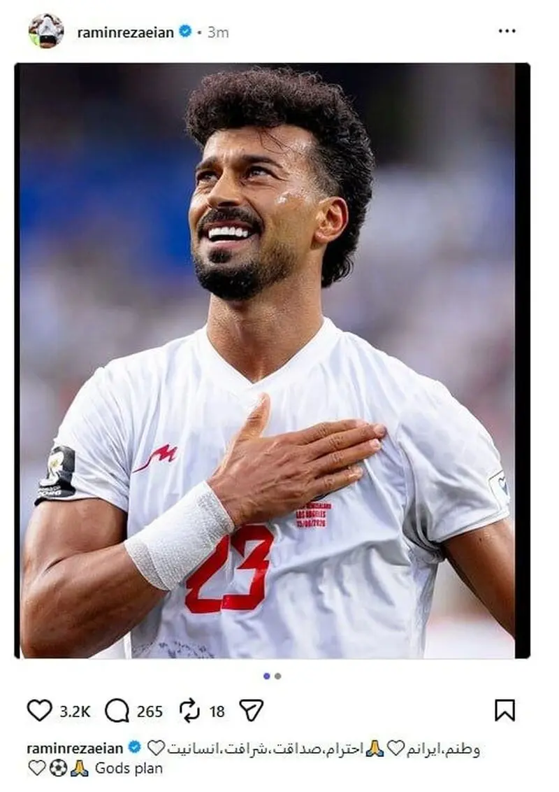 رامین رضاییان