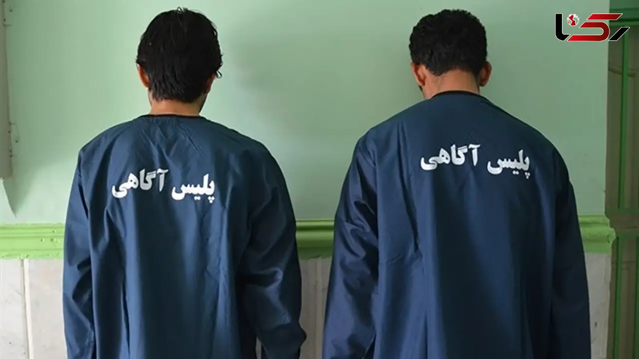 قاتلان خانوادگی ظرف 12 ساعت به دام افتادند!
