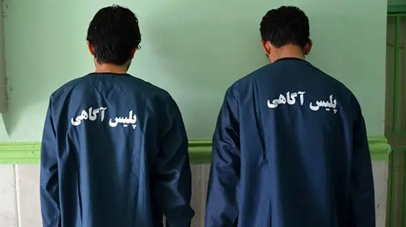 قاتلان خانوادگی ظرف 12 ساعت به دام افتادند!