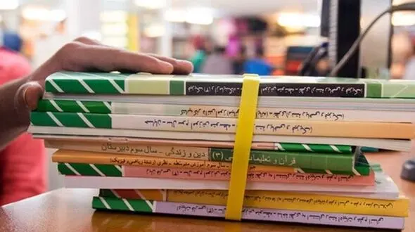 امروز آخرین مهلت ثبت سفارش کتاب های درسی میان پایه + لینک