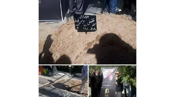 اولین عکس ها از محل دفن فتحعلی اویسی