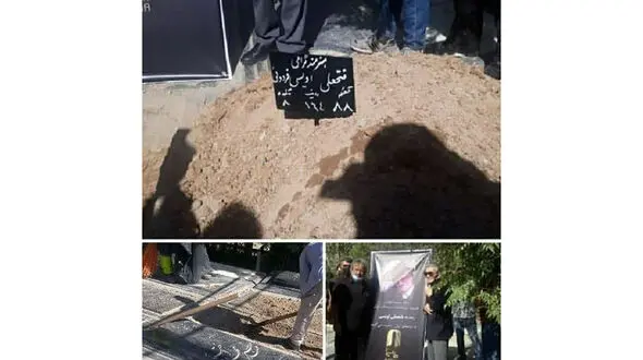 اولین عکس ها از محل دفن فتحعلی اویسی