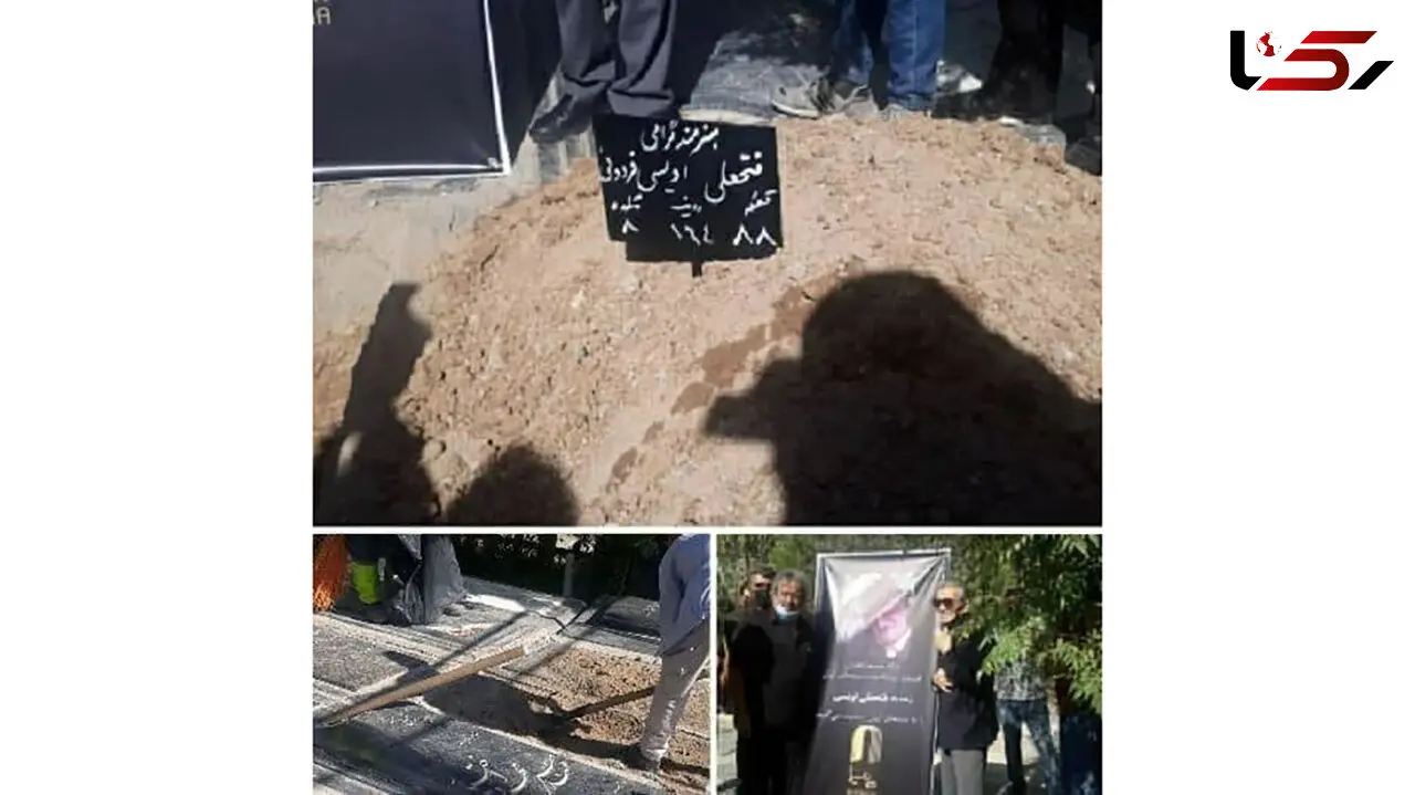 اولین عکس ها از محل دفن فتحعلی اویسی