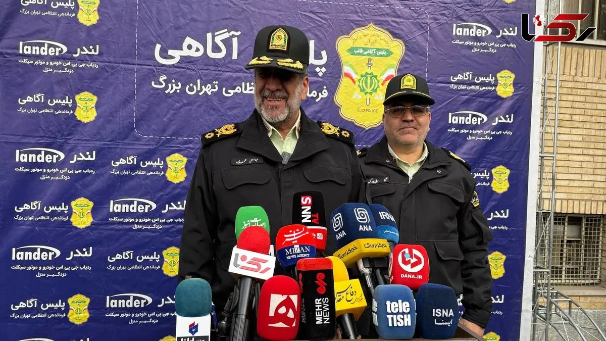 سوال اختصاصی خبرنگار رکنا از سردار محمدیان در خصوص عدم توجه سارقان به دستور ایست پلیس