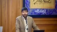 علی نژاد: تحقق ۹۱ درصدی بودجه شهرداری تهران