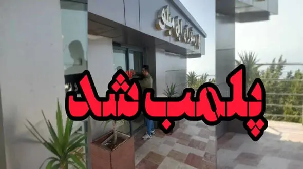 فیلم رقص مختلط دختر و پسری در کافی شاپ تله کابین رامسر / برخورد جدی صورت گرفت!