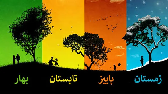 فال نخود امروز شنبه 18 مرداد / فیلم