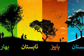 فال نخود امروز شنبه 18 مرداد / فیلم