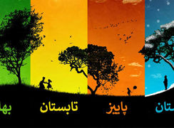 فال نخود امروز شنبه 18 مرداد / فیلم