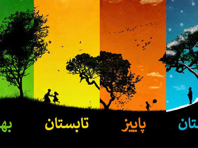 فال نخود امروز شنبه 18 مرداد / فیلم