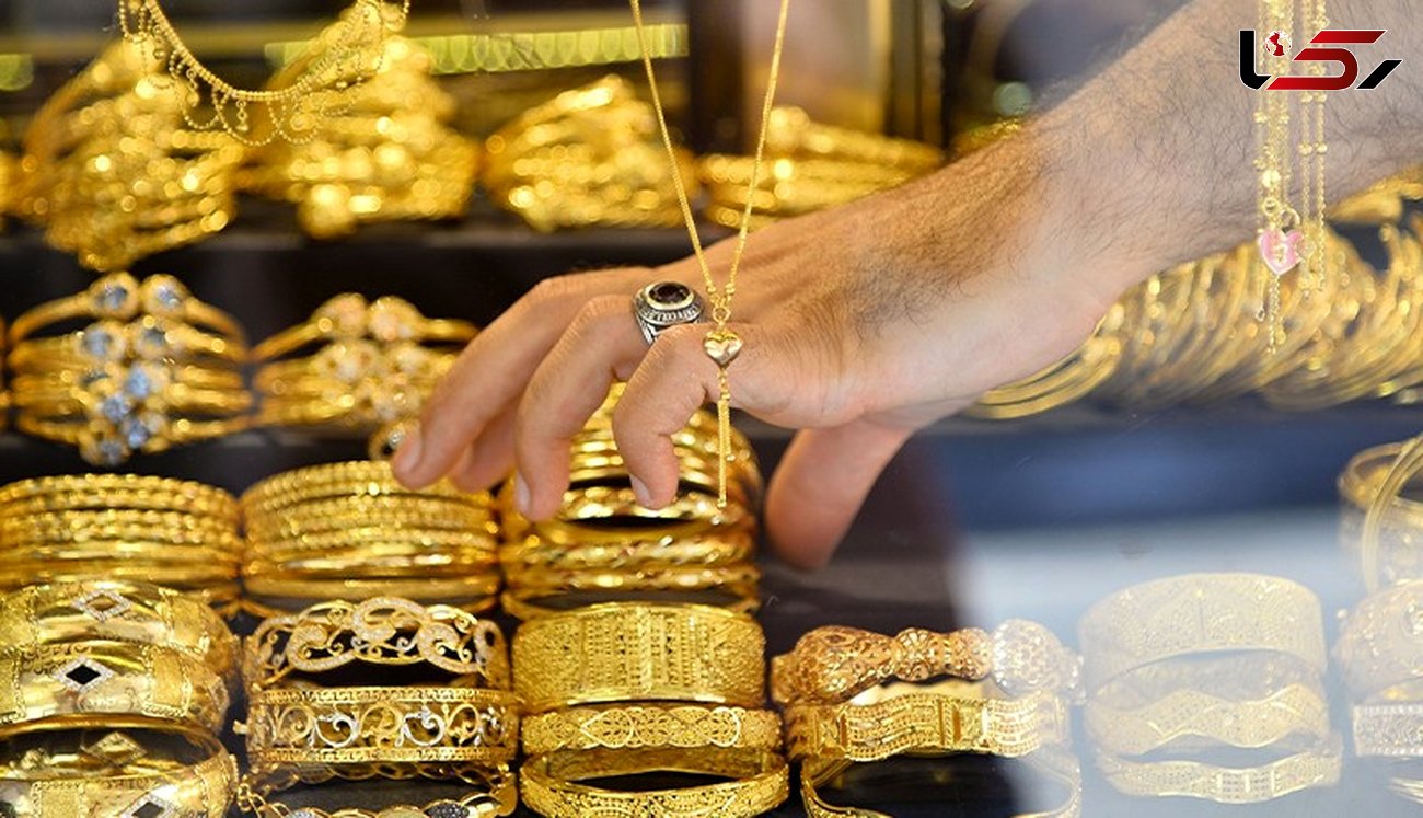 آخرین خبر از وضعیت قیمت طلا امروز 21 تیر ماه 1400