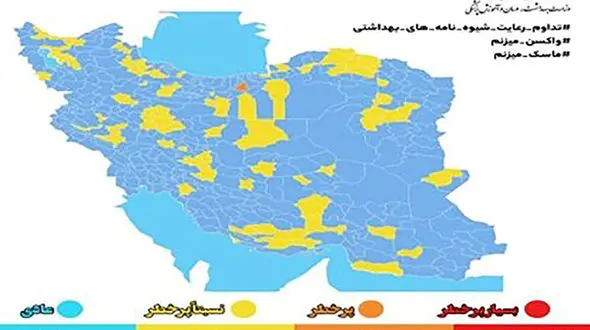 شهرهای آبی کرونایی در کشور افزایش یافت