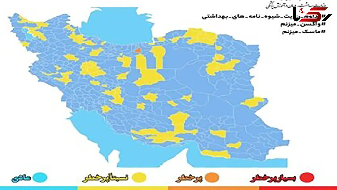شهرهای آبی کرونایی در کشور افزایش یافت