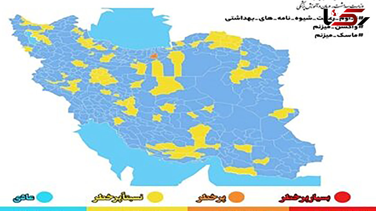 شهرهای آبی کرونایی در کشور افزایش یافت
