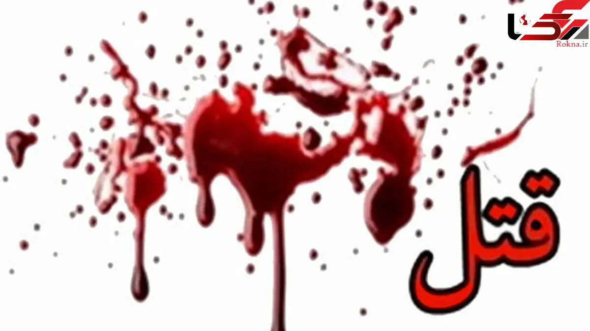 مرگ دختر اهوازی با فرار از خانه شیاطین در شمال / مونا قبل از مرگ در تهران فاش کرد