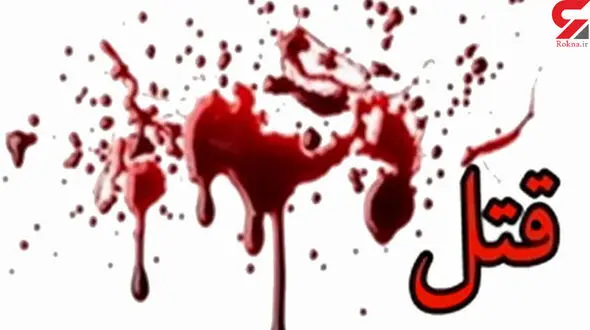 قتل هولناک مرد جوان در جنت آباد با سیم هندزفری 