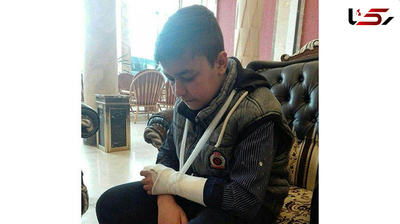 جزییات شکستن انگشت دانش آموز همدانی با لگد معلم +تصاویر