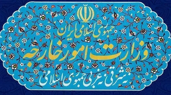 احضار سفیر انگلیس به وزارت امور خارجه