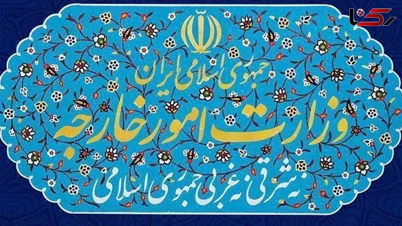 احضار سفیر انگلیس به وزارت امور خارجه