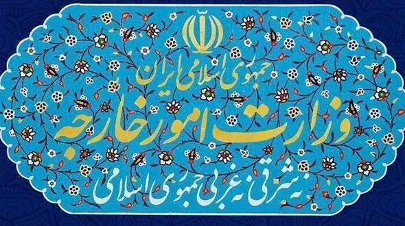 احضار سفیر انگلیس به وزارت امور خارجه