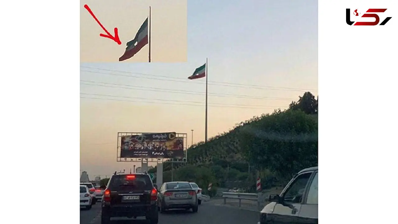 بعد از بی احترامی به پرچم «یا فاطمه الزهرا» در بزرگراه کردستان حالا نوبت به پرچم مقدس ایران رسید+ عکس