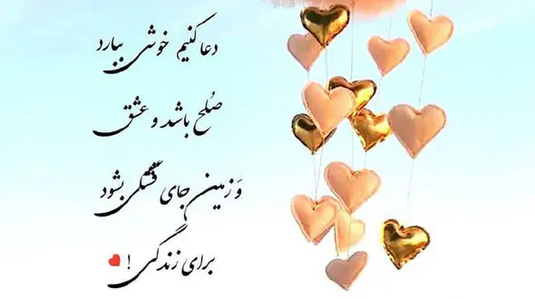 فال روزانه 13 دی + فیلم