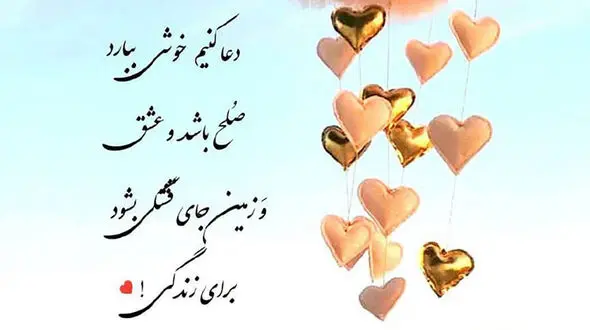 فال انبیاء روزانه جمعه 25 اسفند ماه 1402 + فیلم